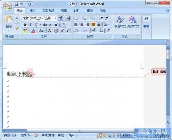 如何关闭Word批注框