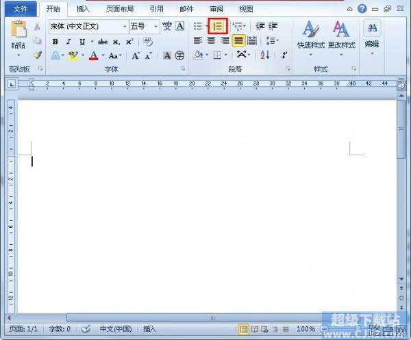 Word2010超实用的小技巧汇总