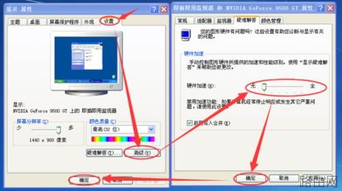 word卡顿怎么解决?