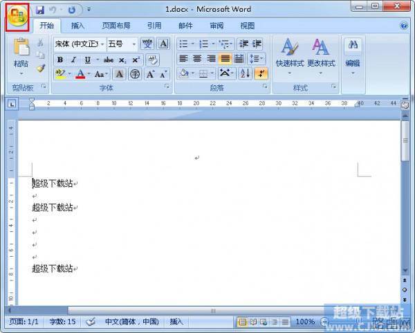 Word如何加密与取消加密