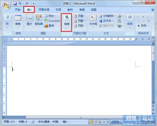 如何在Word文档里打开另外一篇文档