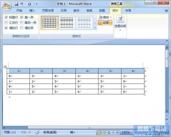 如何调整Word表格文字的对齐方式