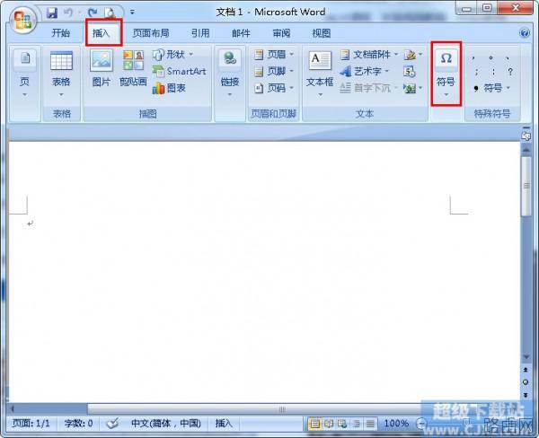 如何快速在Word里输入直径符号