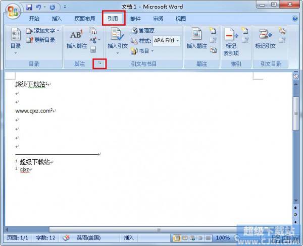 如何将Word里的脚注尾注互相转换