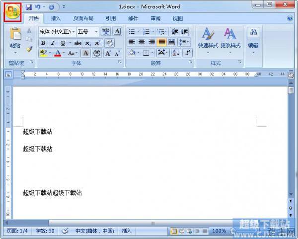 如何让Word文档内容自动滚动?