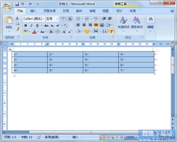 如何隐藏Word的表格边框