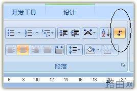 word2007工具栏显示.隐藏标记在哪里?