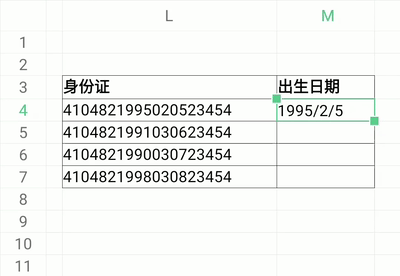 WPS如何使用智能填充（Ctrl+E）快速填充数据？