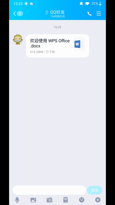 WPS为什么无法搜索到来自其它应用（如微信/QQ...）的文档？