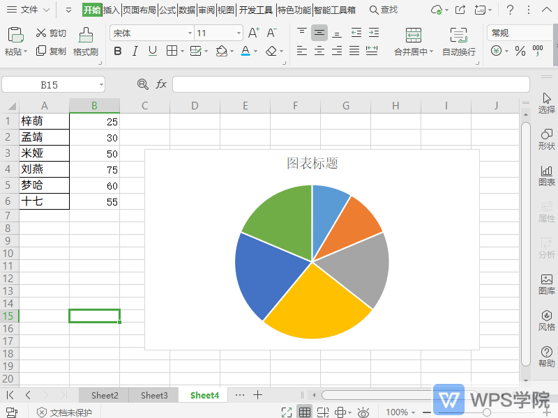 WPS如何设置图表图例？