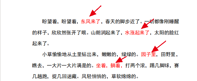 WPS如何删除文档中的带有颜色的文字？如何删除文档中的红色文字？