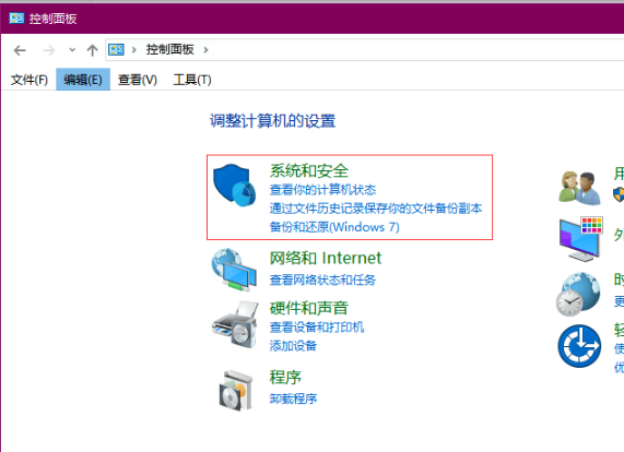 WPS使用「登录检测工具」提示「防火墙」怎么办